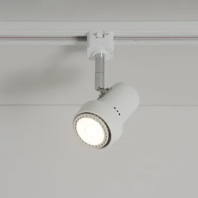 Read more on KSR KSR6522WH | Track Light Escala Pro III GU10 50w, White