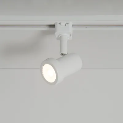 Read more on KSR KSR6523WH | Track Light Escala Pro IV GU10 50w, White